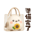 【3D】ずっと使える★シマエナガの夏（個別スタンプ：29）