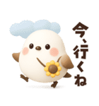 【3D】ずっと使える★シマエナガの夏（個別スタンプ：30）