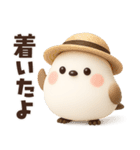 【3D】ずっと使える★シマエナガの夏（個別スタンプ：32）