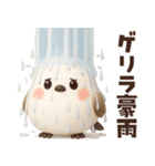 【3D】ずっと使える★シマエナガの夏（個別スタンプ：34）