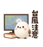 【3D】ずっと使える★シマエナガの夏（個別スタンプ：37）