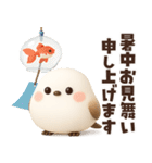【3D】ずっと使える★シマエナガの夏（個別スタンプ：39）