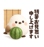 【3D】ずっと使える★シマエナガの夏（個別スタンプ：40）
