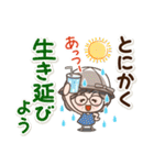 素敵シニアの梅雨と夏【文字大きめ】8（個別スタンプ：4）