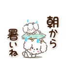 素敵シニアの梅雨と夏【文字大きめ】8（個別スタンプ：6）