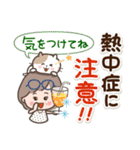 素敵シニアの梅雨と夏【文字大きめ】8（個別スタンプ：9）