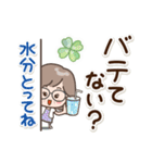 素敵シニアの梅雨と夏【文字大きめ】8（個別スタンプ：13）