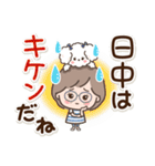 素敵シニアの梅雨と夏【文字大きめ】8（個別スタンプ：14）