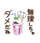 素敵シニアの梅雨と夏【文字大きめ】8（個別スタンプ：17）