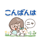 素敵シニアの梅雨と夏【文字大きめ】8（個別スタンプ：27）