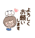素敵シニアの梅雨と夏【文字大きめ】8（個別スタンプ：29）