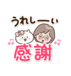 素敵シニアの梅雨と夏【文字大きめ】8（個別スタンプ：36）
