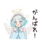 天使ちゃんの全力応援メッセージ♡（個別スタンプ：4）