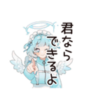 天使ちゃんの全力応援メッセージ♡（個別スタンプ：5）