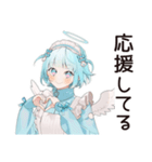 天使ちゃんの全力応援メッセージ♡（個別スタンプ：6）
