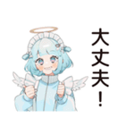 天使ちゃんの全力応援メッセージ♡（個別スタンプ：8）