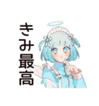 天使ちゃんの全力応援メッセージ♡（個別スタンプ：9）