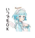 天使ちゃんの全力応援メッセージ♡（個別スタンプ：10）