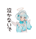 天使ちゃんの全力応援メッセージ♡（個別スタンプ：18）