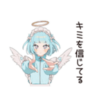 天使ちゃんの全力応援メッセージ♡（個別スタンプ：19）