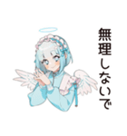 天使ちゃんの全力応援メッセージ♡（個別スタンプ：21）