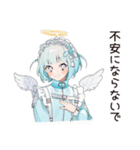 天使ちゃんの全力応援メッセージ♡（個別スタンプ：24）