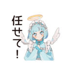 天使ちゃんの全力応援メッセージ♡（個別スタンプ：26）
