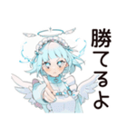 天使ちゃんの全力応援メッセージ♡（個別スタンプ：28）