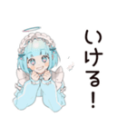 天使ちゃんの全力応援メッセージ♡（個別スタンプ：30）