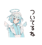 天使ちゃんの全力応援メッセージ♡（個別スタンプ：31）