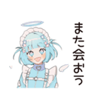 天使ちゃんの全力応援メッセージ♡（個別スタンプ：33）