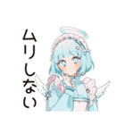 天使ちゃんの全力応援メッセージ♡（個別スタンプ：34）