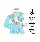 天使ちゃんの全力応援メッセージ♡（個別スタンプ：36）