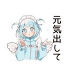 天使ちゃんの全力応援メッセージ♡（個別スタンプ：37）
