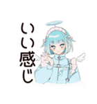 天使ちゃんの全力応援メッセージ♡（個別スタンプ：39）