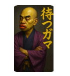 リアルがまん和尚 -BIG-（個別スタンプ：30）