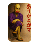 リアルがまん和尚 -BIG-（個別スタンプ：34）