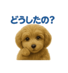 まろの毎日スタンプ（まるぷー♀）成長期（個別スタンプ：8）