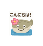 推し活に生きるサカバンバスピスの日常（個別スタンプ：1）