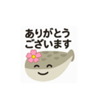 推し活に生きるサカバンバスピスの日常（個別スタンプ：3）