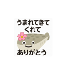 推し活に生きるサカバンバスピスの日常（個別スタンプ：4）