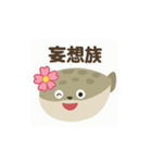 推し活に生きるサカバンバスピスの日常（個別スタンプ：6）