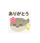 推し活に生きるサカバンバスピスの日常（個別スタンプ：7）