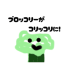 AIが考えたダジャレスタンプ（個別スタンプ：3）