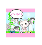 かわいいたまちゃんのスタンプ（個別スタンプ：8）