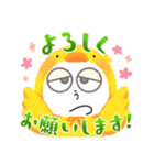 鬱太郎7（個別スタンプ：1）