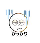 鬱太郎7（個別スタンプ：2）