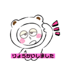 鬱太郎7（個別スタンプ：3）
