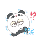 鬱太郎7（個別スタンプ：5）
