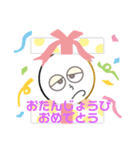 鬱太郎7（個別スタンプ：7）